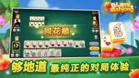 Lami Mahjong Screen Shot 1