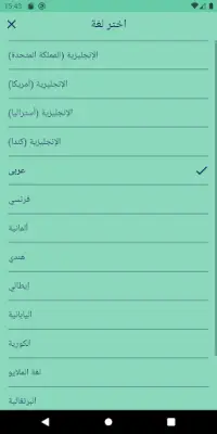 لعبة استراتيجية تيك تاك تو Screen Shot 5