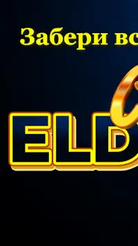 Eldorado Casino Online Games Screen Shot 0
