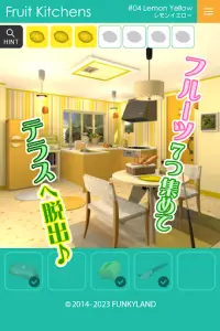 脱出ゲーム Fruit Kitchens Screen Shot 8