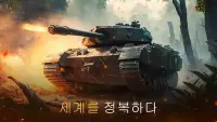 Tank 3D Battle Screen Shot 2