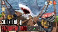 Survival Raft: Выживание на острове - Симулятор Screen Shot 5