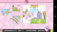 Little Pony Puzzle My Princess Screen Shot 4