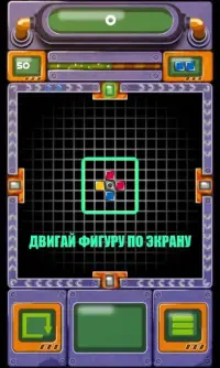 Matchtron - Epic Puzzle Game Screen Shot 1