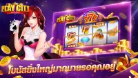 Play city  - ลัคกี้คาสิโน slot- lucky casino Screen Shot 4