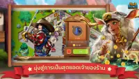 Shop Heroes Legends: การประดิษฐ์และออกแบบ Screen Shot 0