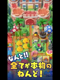 ねんどの王国 無料の街づくり放置ゲーム Screen Shot 8