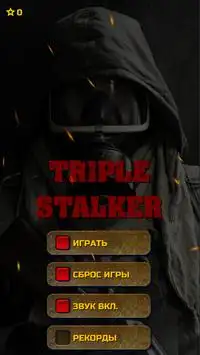 Triple Stalker: Zombie Town Screen Shot 1