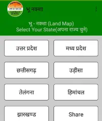 Bhu Naksha Info Online Screen Shot 5