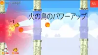 Flappy Fast - 火の翼 Screen Shot 2