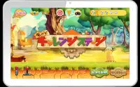 The Astonishing Kirby Run: Island of Dream Stars Screen Shot 0