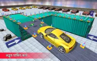कार पार्किंग: ड्राइविंग गेम्स Screen Shot 4