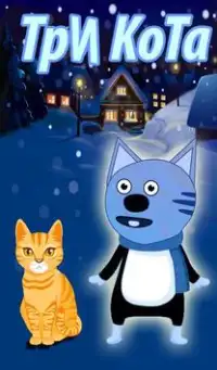Three Cats : Christmas adventure Screen Shot 2