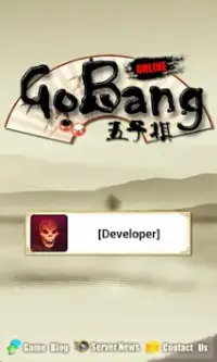 Gobang Online Screen Shot 2