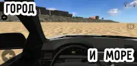 Oper Car Sim Screen Shot 3