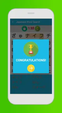 日本語の単語検索ゲーム Screen Shot 3