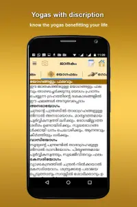 Astro-Guide (Malayalam) Screen Shot 5