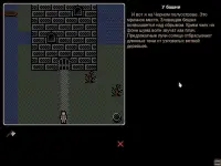 Текстовые игры (INSTEAD-NG) Screen Shot 7