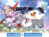 イルーナ戦記オンライン MMORPG Screen Shot 7