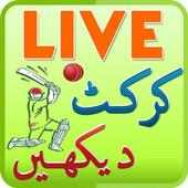 Live Pak VS WI Cricket TV 2016