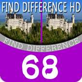 Find Difference 2017(68)