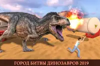 динозавр симулятор город битвы Screen Shot 3