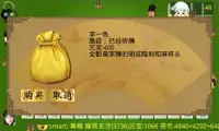 Mahjong Tea House HD Screen Shot 6