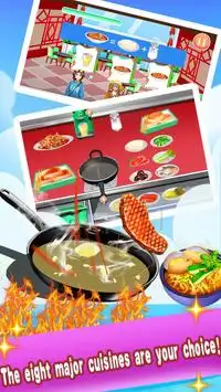 キッチンゲーム - シミュレーションビジネスレストランゲーム - 料理ゲーム中華料理 - おいしいレ Screen Shot 2