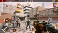 Sniper Zombie 3D Game Screen Shot 8
