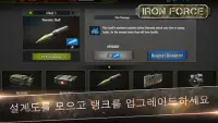 Iron Force Screen Shot 5