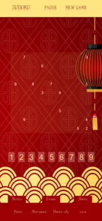 Chinese Sudoku Screen Shot 0