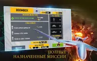 ДРОН ТЕНЬ STRIKE 3 Screen Shot 14