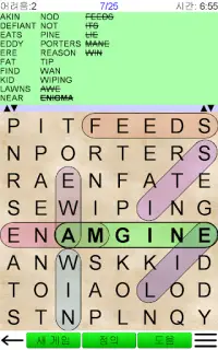 단어 검색을 Word Search + Screen Shot 14