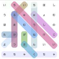 Japanese Word Search Game