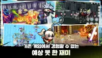 펑크랜드 - 방치형 RPG 3000개 즐기기 Screen Shot 3