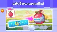 บล็อกไม้ตัวเลขของเบบี้แพนด้า Screen Shot 3