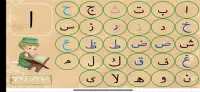 Arabic Alphabets - The Quran Screen Shot 2