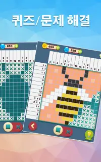 Nonogram - 일본 퍼즐 게임 Screen Shot 8