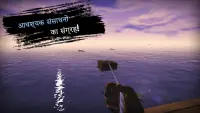 Survival on Raft: Multiplayer Screen Shot 3