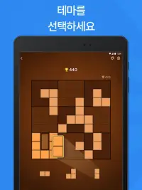 Blockudoku - 블록 퍼즐 게임 Screen Shot 12