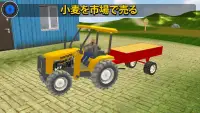 トラクター農業ドライバー：村シミュレータ2021 Screen Shot 7