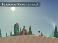 Затерянные Screen Shot 10