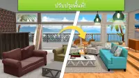 Home Design Makeover Screen Shot 5