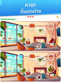 Differences - เกมจับผิดภาพ Screen Shot 7