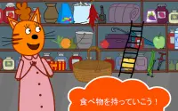 Kid-E-Catsピクニック: 猫のゲームと子供 ゲーム! Screen Shot 9