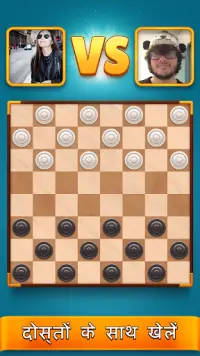 Checkers Clash: Online Game Screen Shot 0