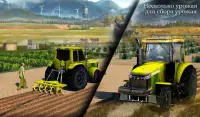 эксперт сельскохозяйственный симулятор ферма Screen Shot 7