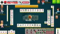 正宗四川麻将-含血流成河 Screen Shot 5