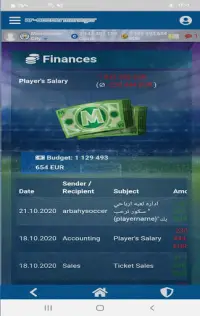 ARbahy Soccer Manager Screen Shot 5