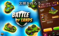 Battle of Lands Screen Shot 0